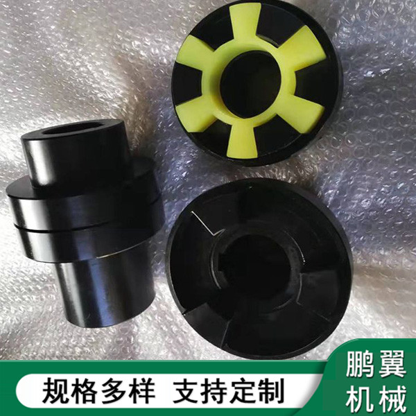 黑龍江泵用三爪T型墊彈性聯(lián)軸器